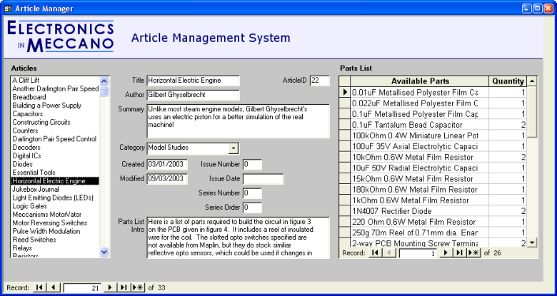 The article management system