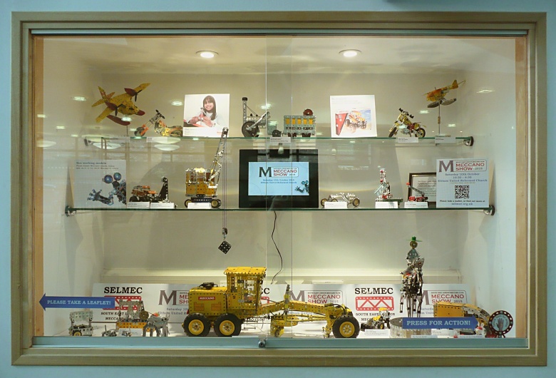 The 2015 display at the Eltham Centre