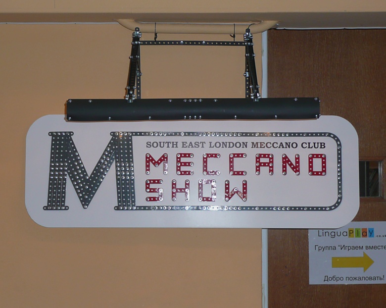 Meccano Show sign